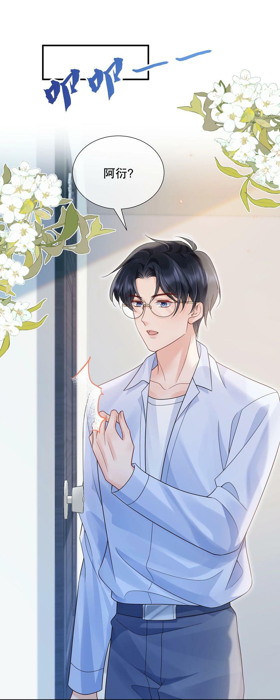 047 一个大男人，有什么好怕打针的！32