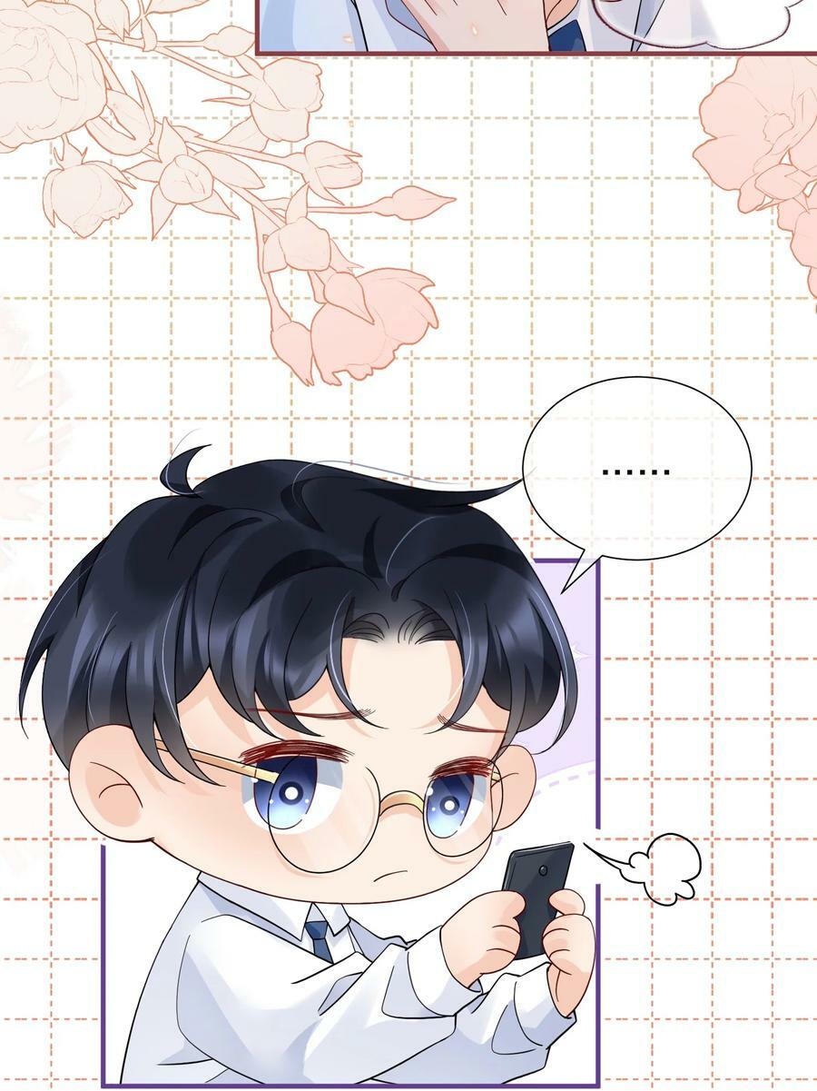048 闹别扭29