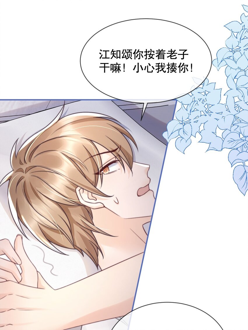 025 你轻点嘛31