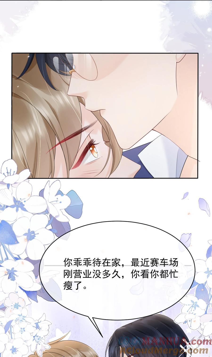 059 意外发生32