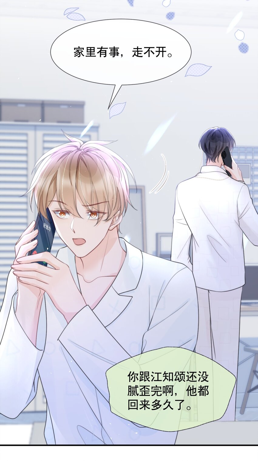 013 你怎么跟他小媳妇儿似的9
