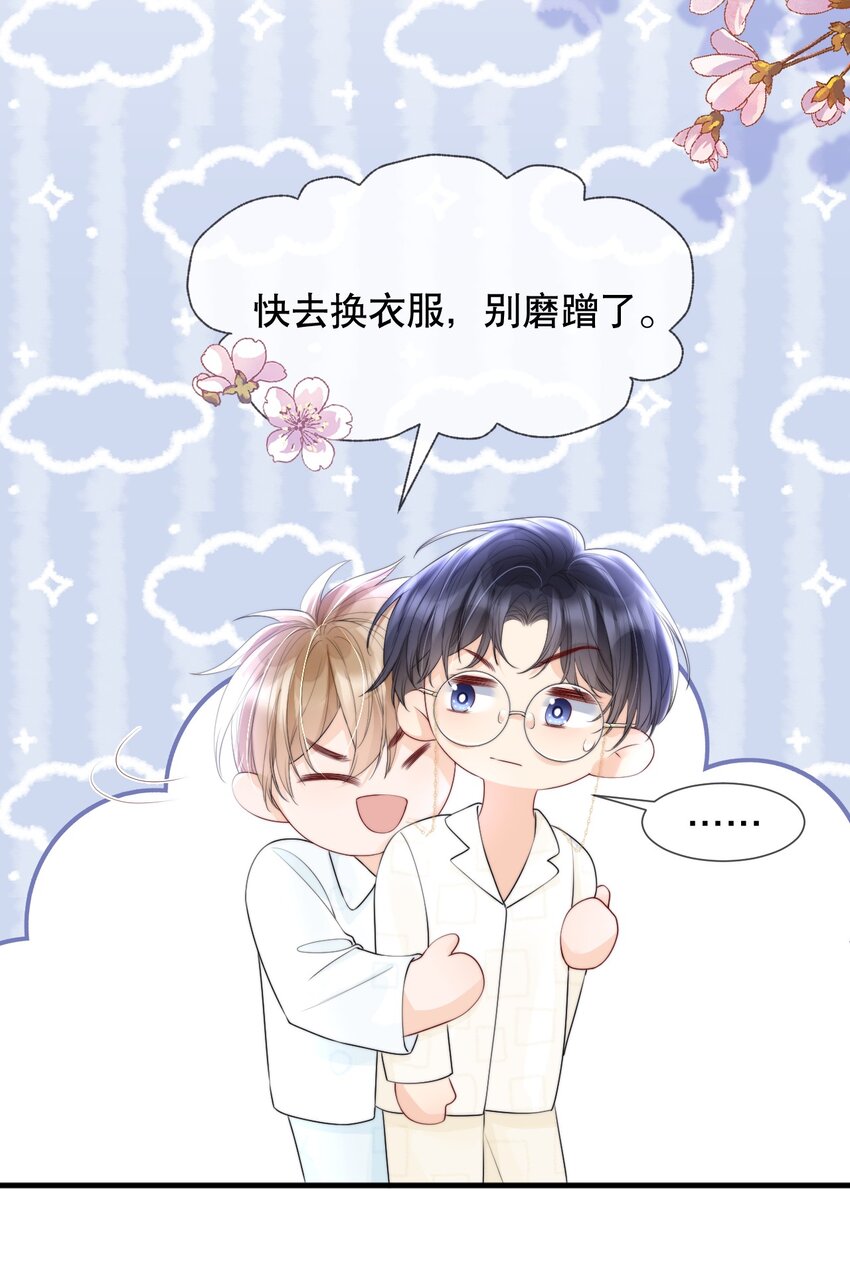 013 你怎么跟他小媳妇儿似的16