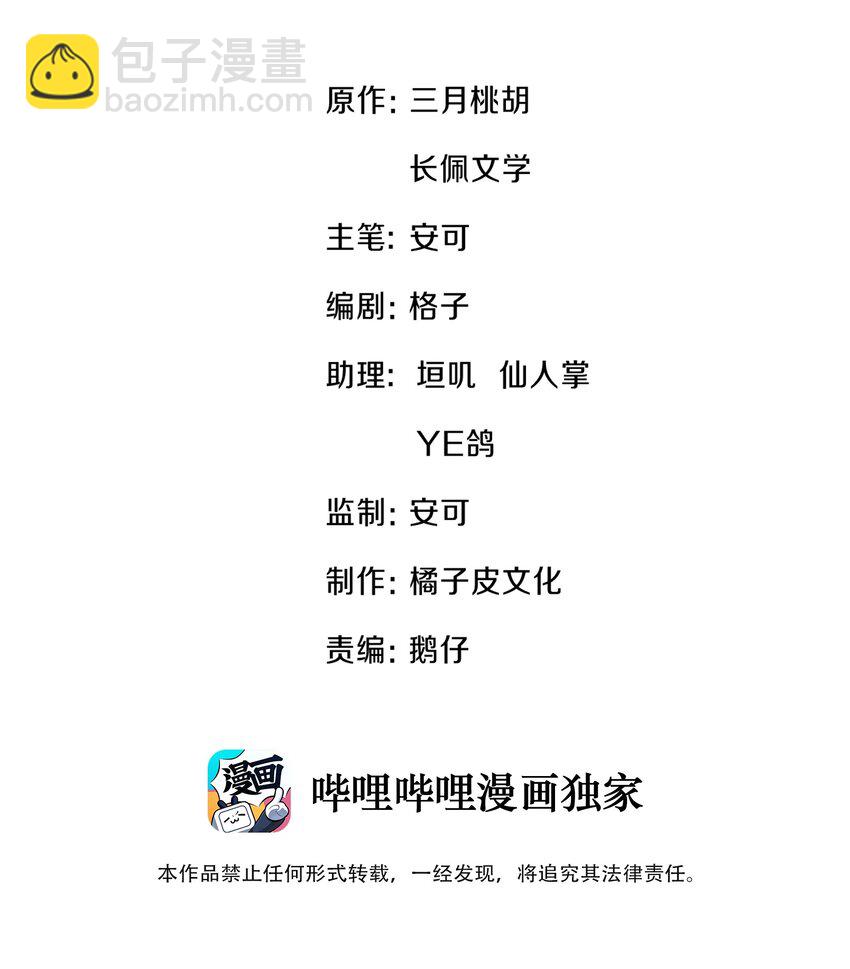 019 独享宠爱1