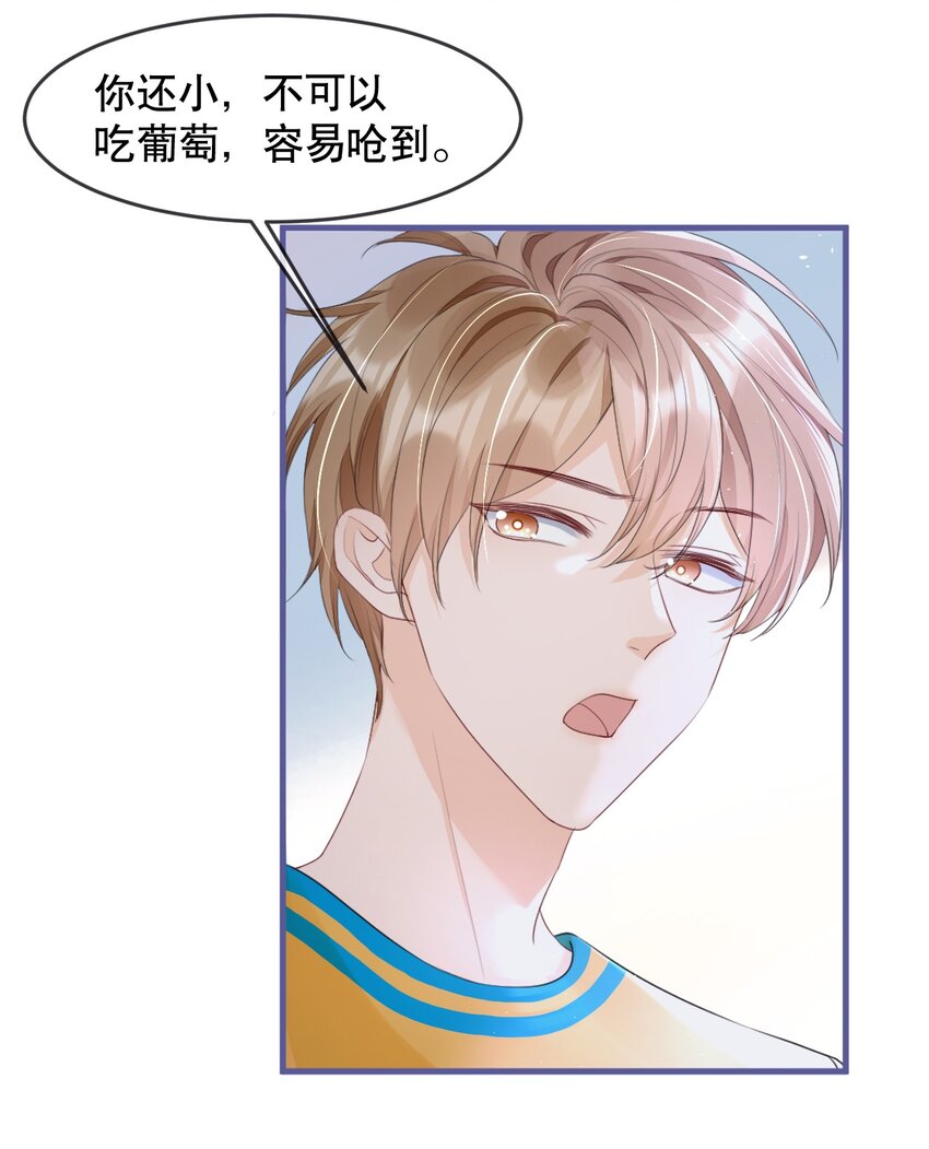 012 你就惯他吧9