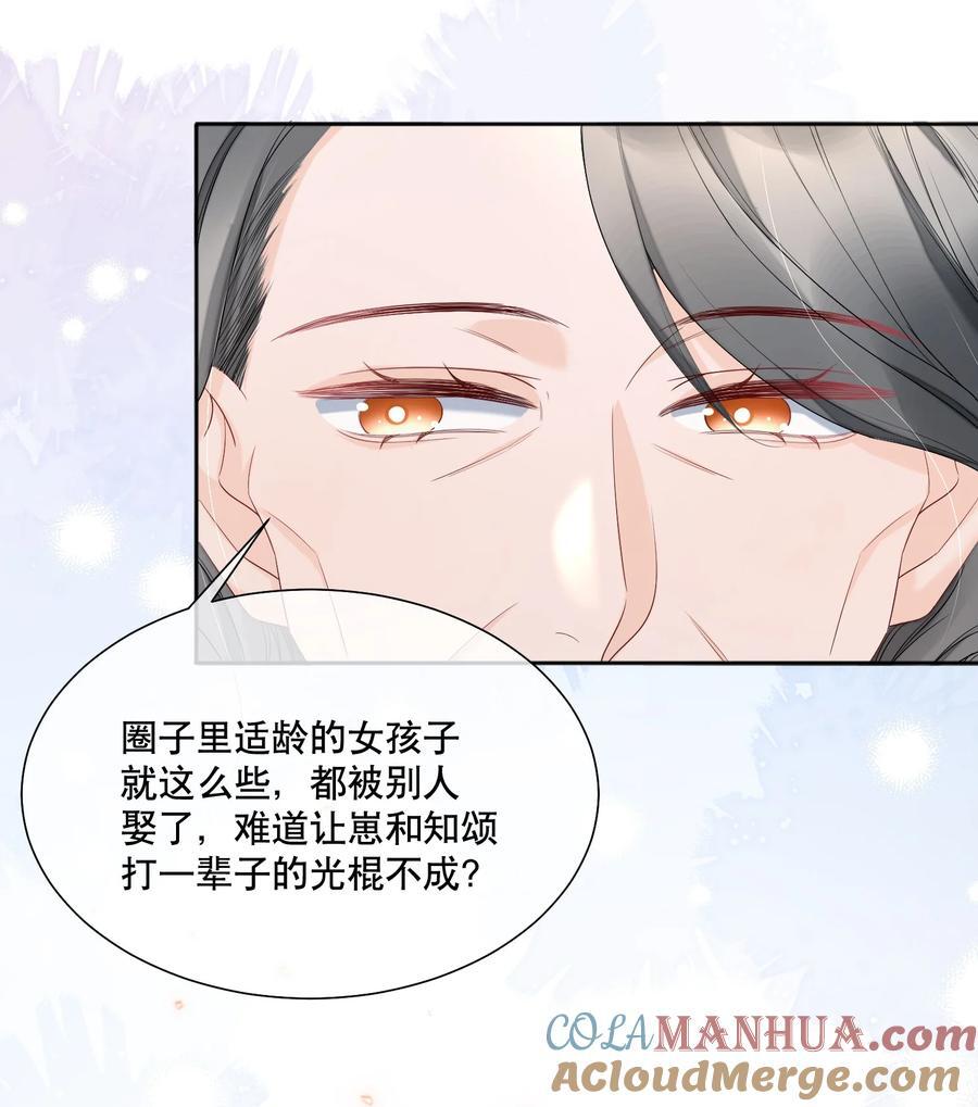 055 今天不可以22