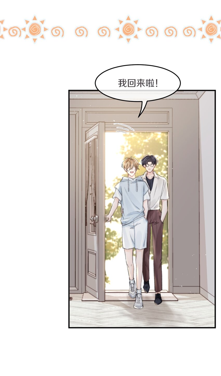 008 你脾气一点都不坏4