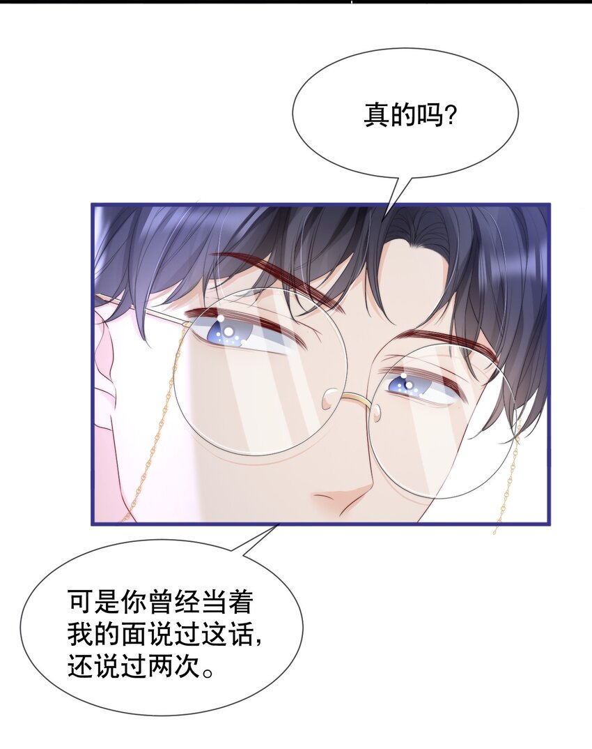 013 你怎么跟他小媳妇儿似的18