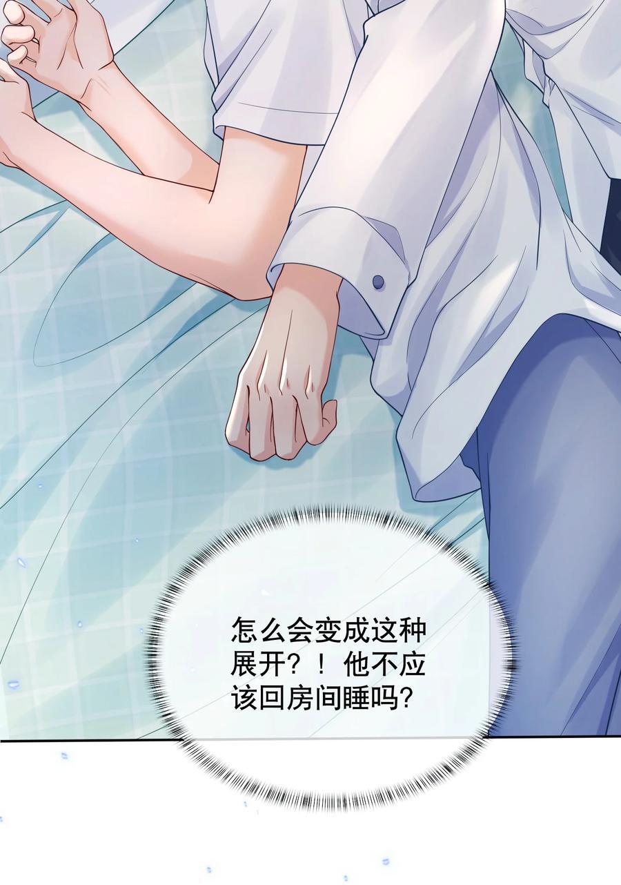 052 间接的吻4