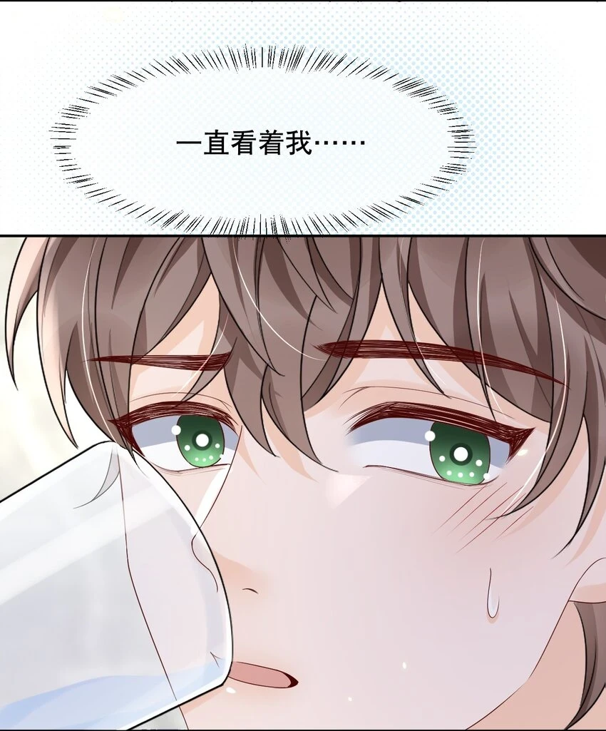 026 我对你一见钟情了6