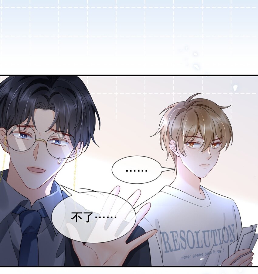 016 我怕你觉得我恶心26
