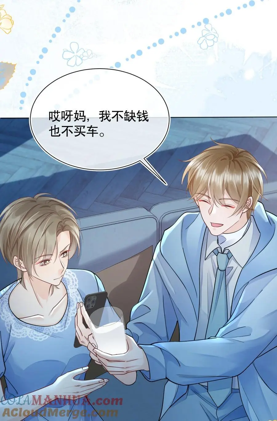 068 我们已经在一起了16