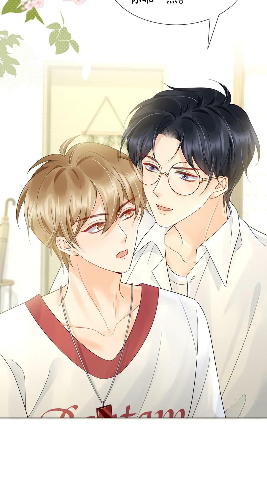 043 你不会和他睡了吧？！7