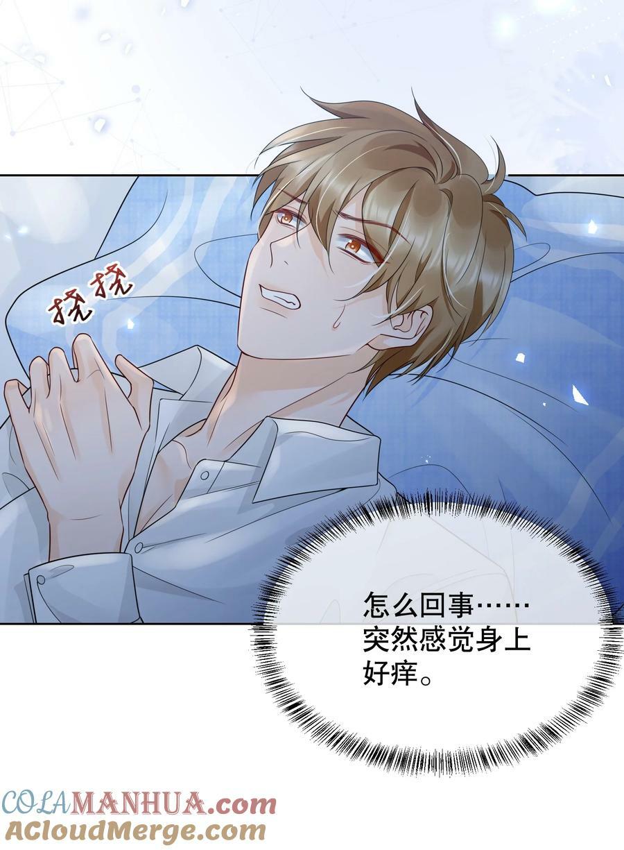 042 折腾了一夜8