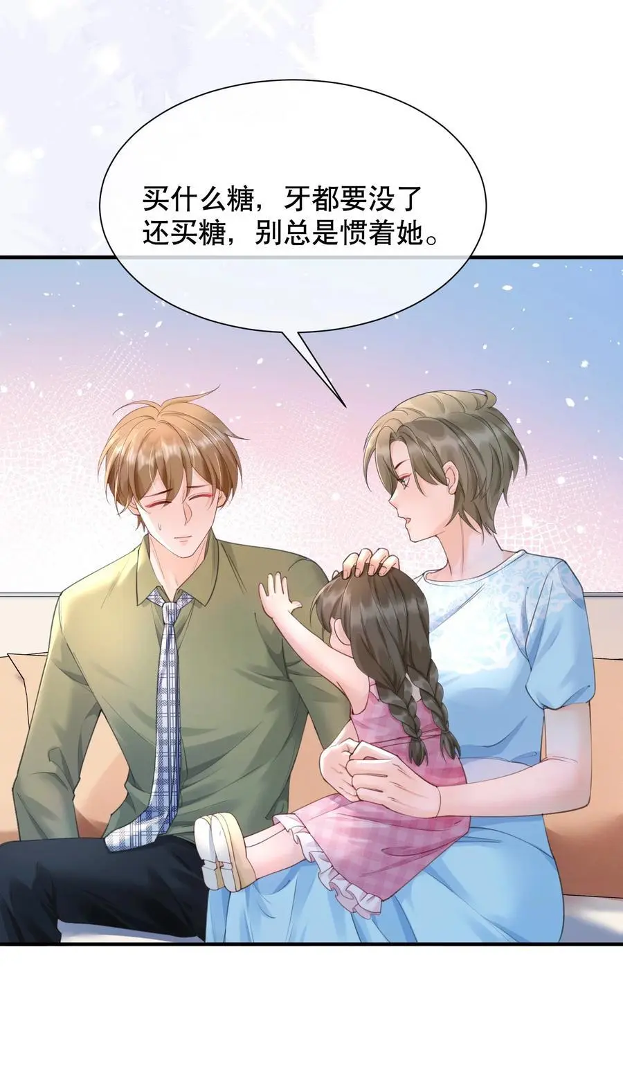 064 做1的可能性7