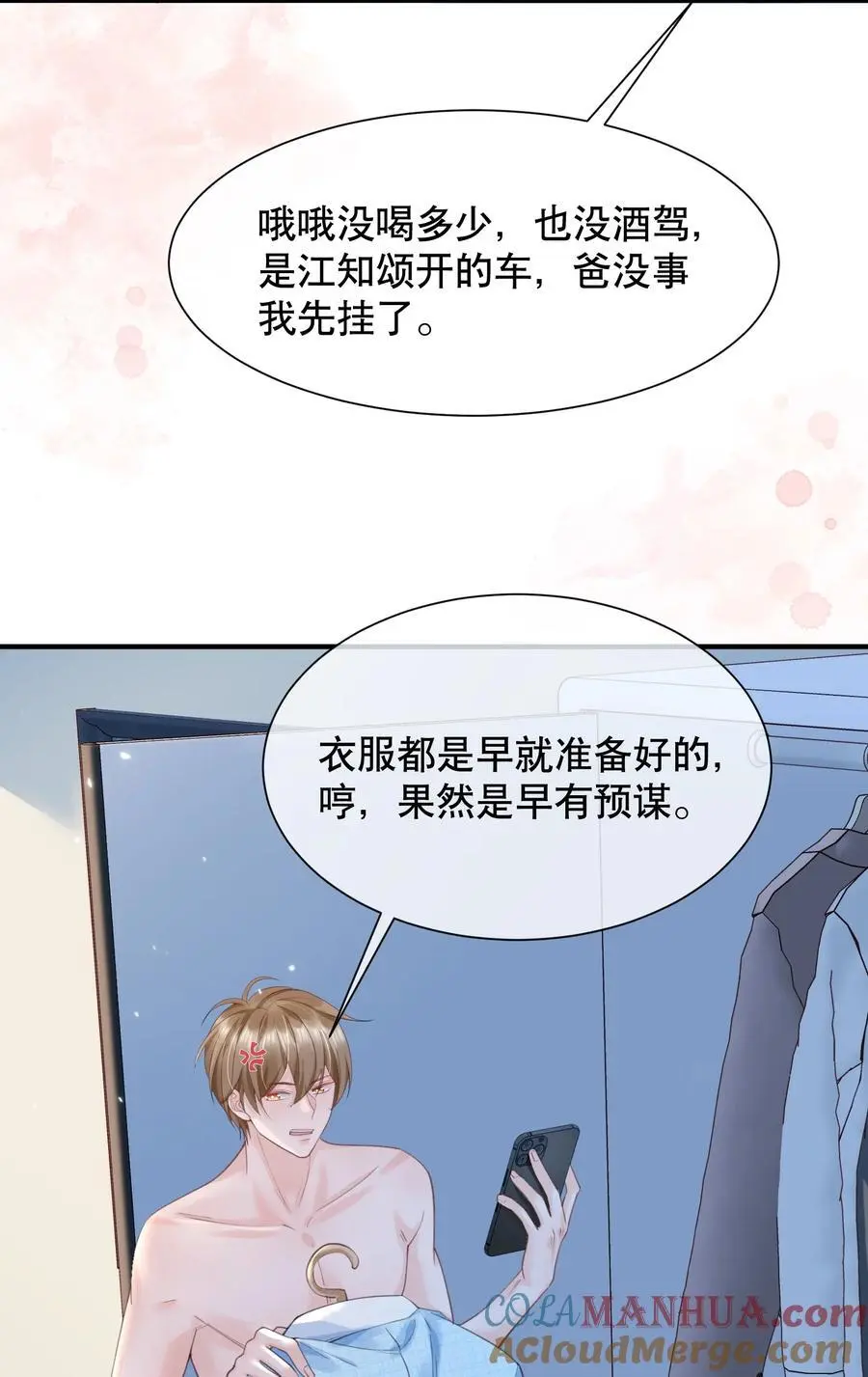 063 0才是最厉害的！33