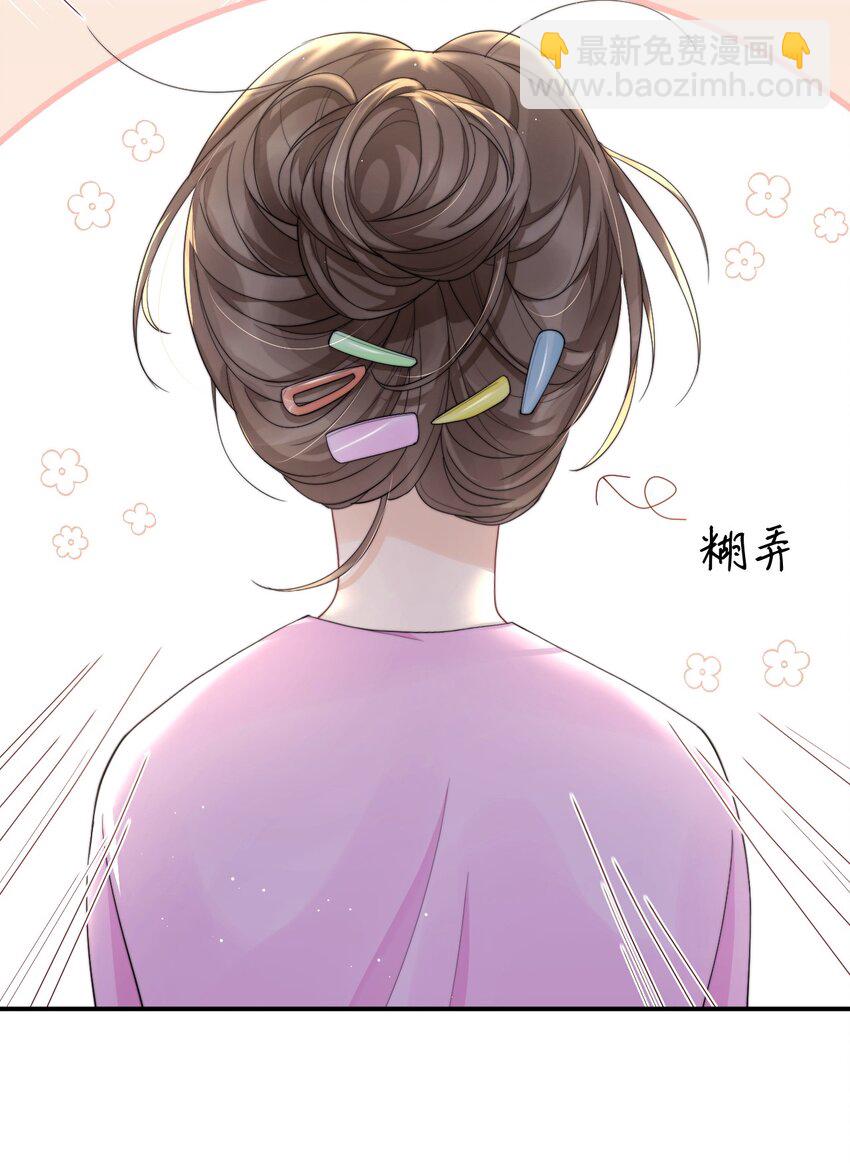 018 “一家三口”？21
