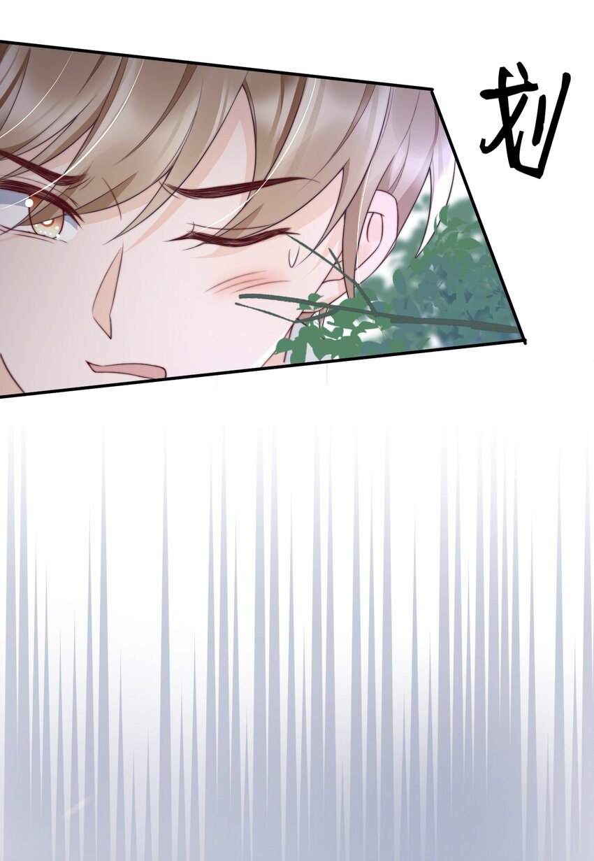 025 你轻点嘛6