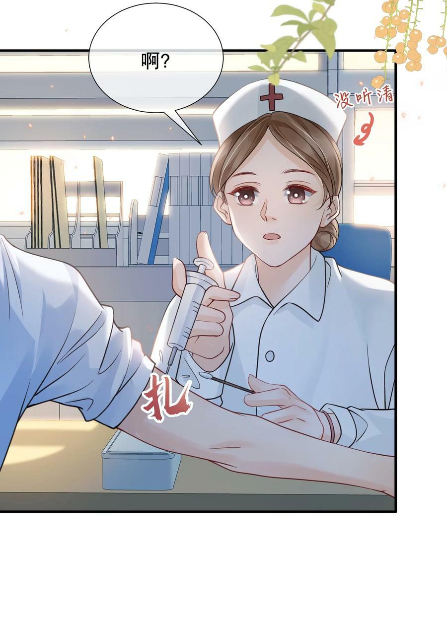 047 一个大男人，有什么好怕打针的！49