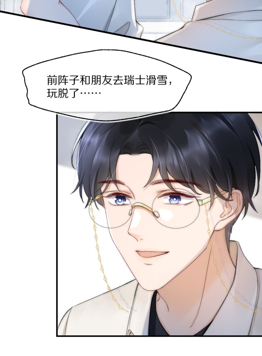 002 你还回来干什么？27