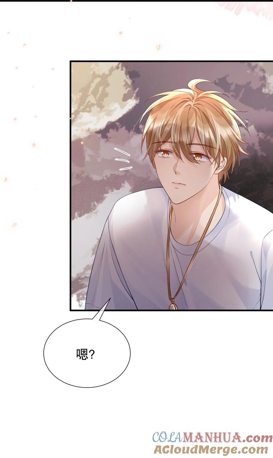 051 现在能接受我了吗22
