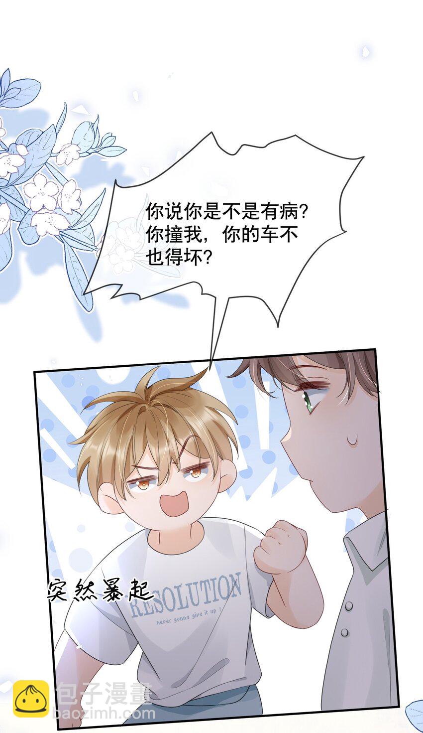 015 呵，你干脆说你喜欢我得了41