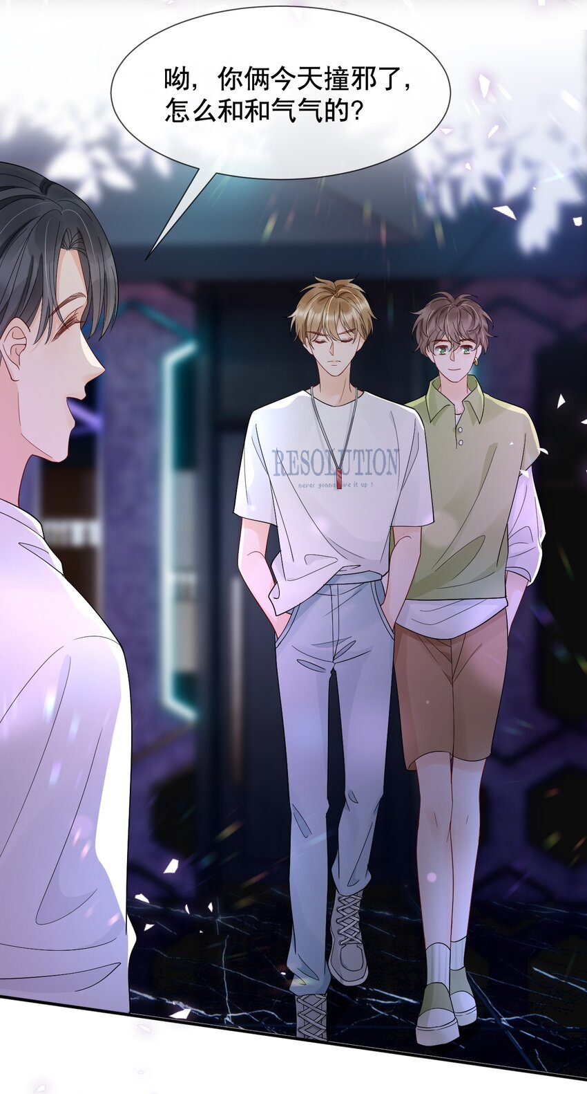 016 我怕你觉得我恶心3