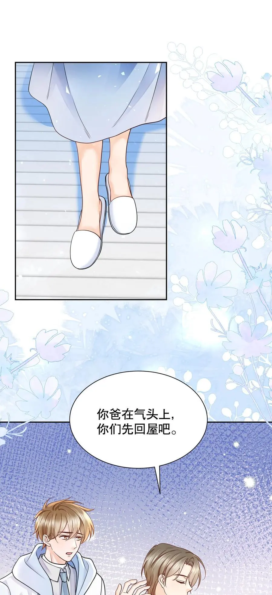 070 还好一直都是你19