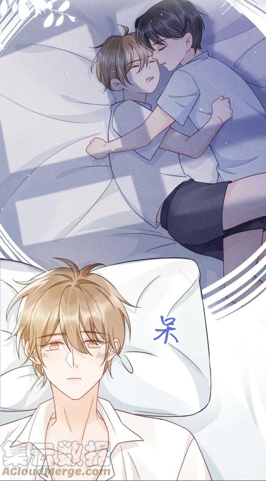 032 想抱就抱了4