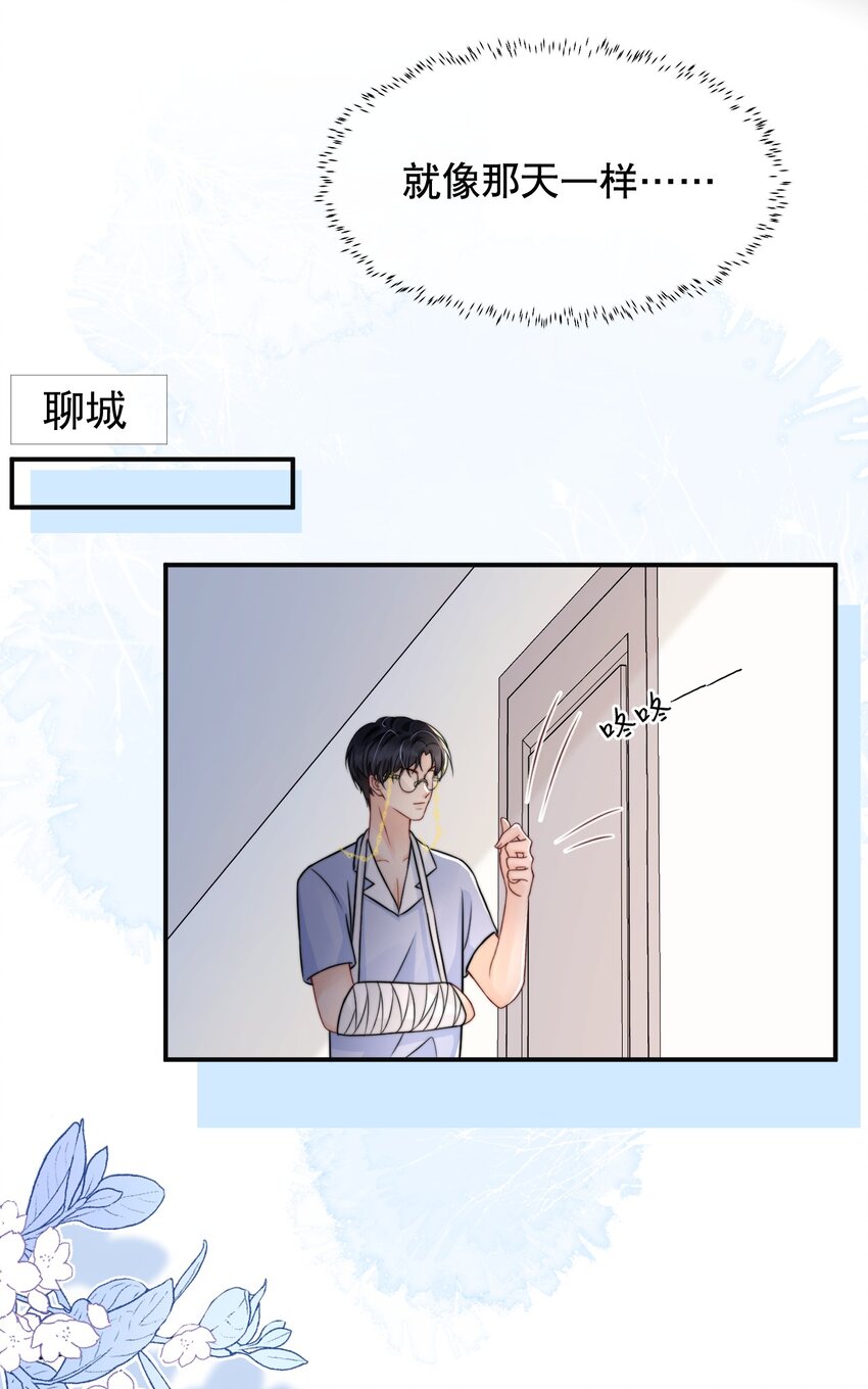 022 喜欢就要争取14