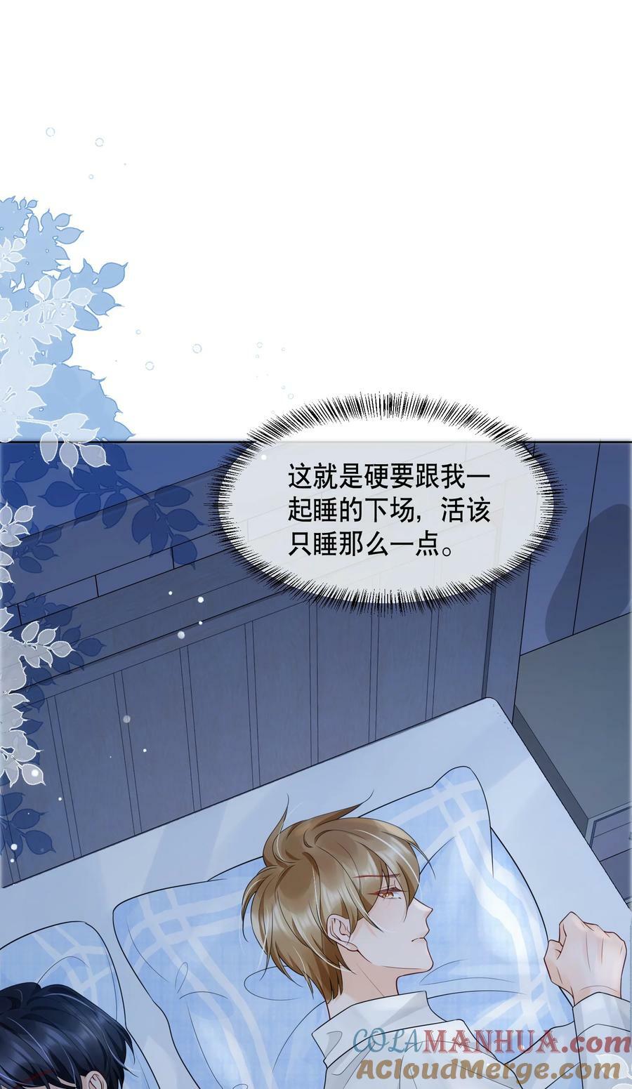 042 折腾了一夜2