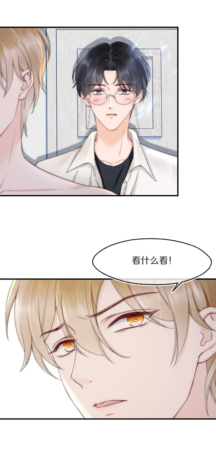 003 阿衍，我向你道歉3