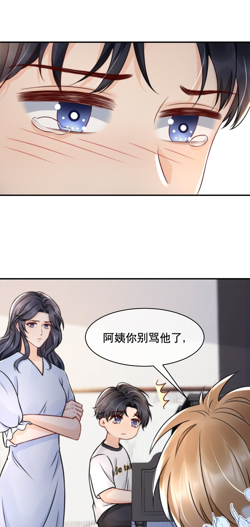 023 你真笨！怎么还没学会！24