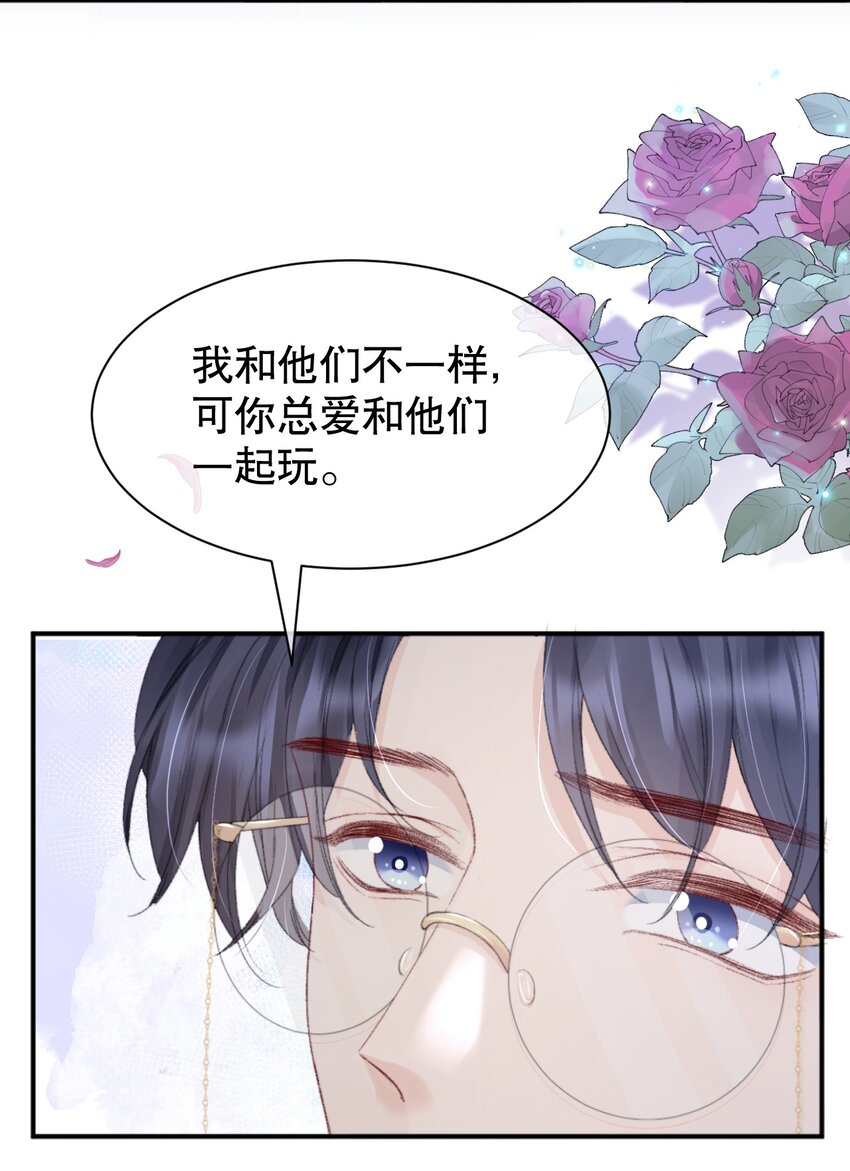 010 你有很多个朋友，可我只有一个你25