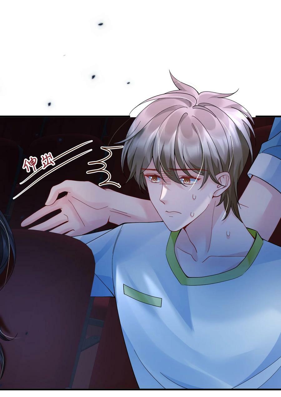 048 闹别扭10
