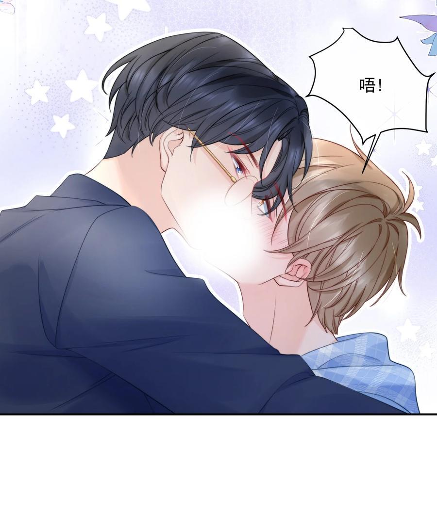 057 我把你当做亲哥哥17