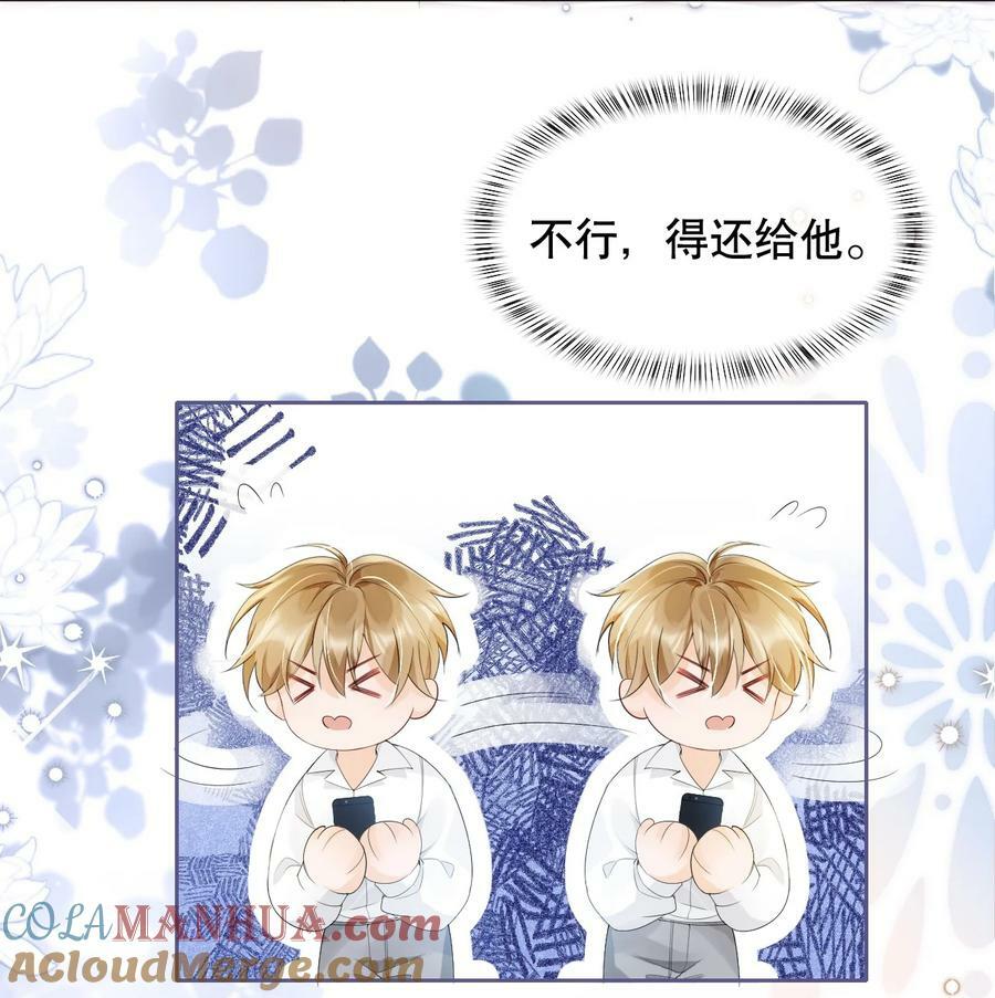 037 你躲我干什么？4
