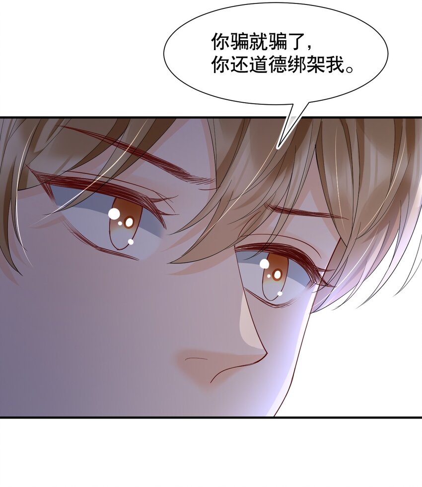 017 那我要知颂哥哥带我去~5