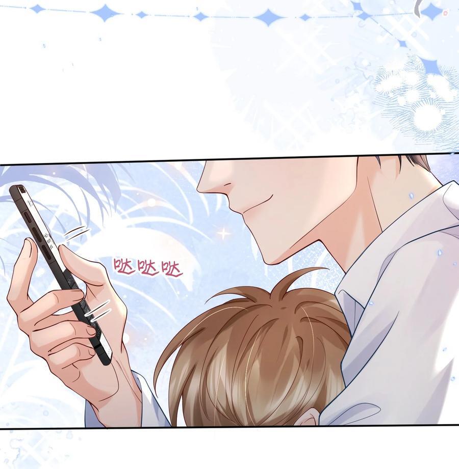 052 间接的吻7