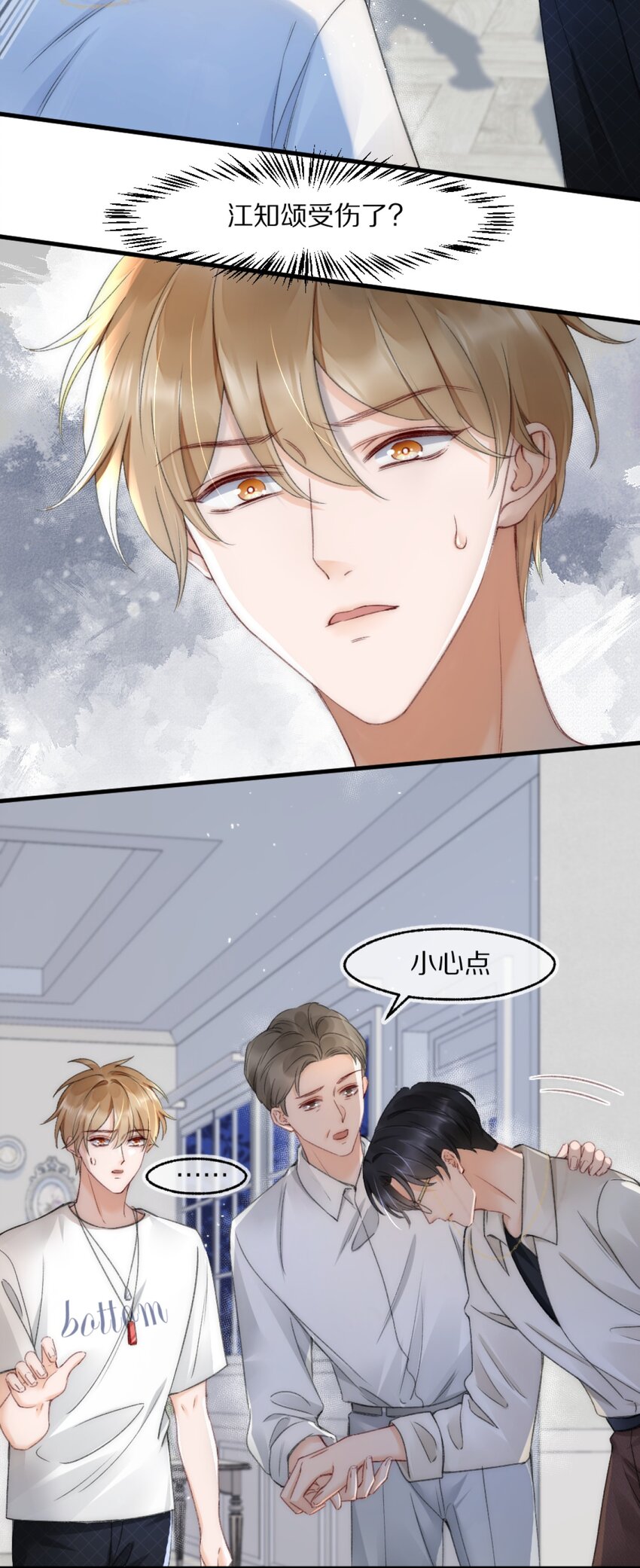 002 你还回来干什么？23