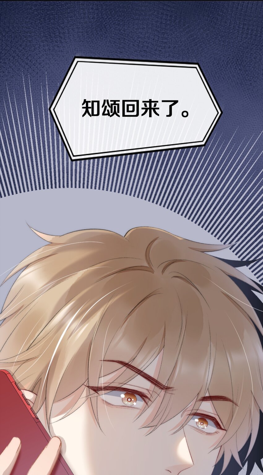 001 阿衍，好久不见16