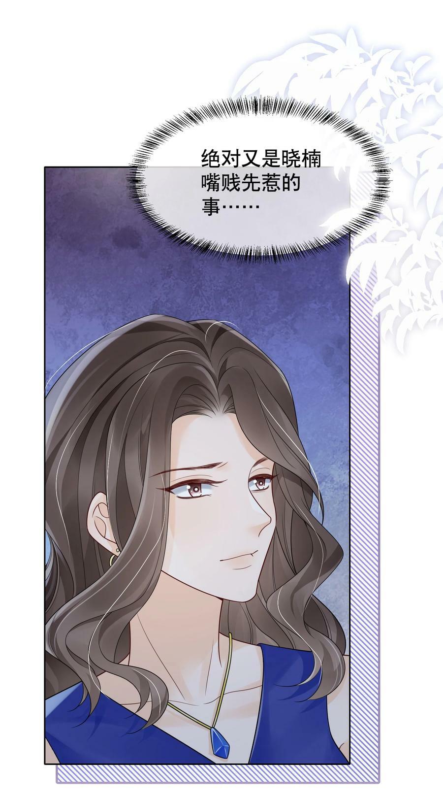 042 折腾了一夜29