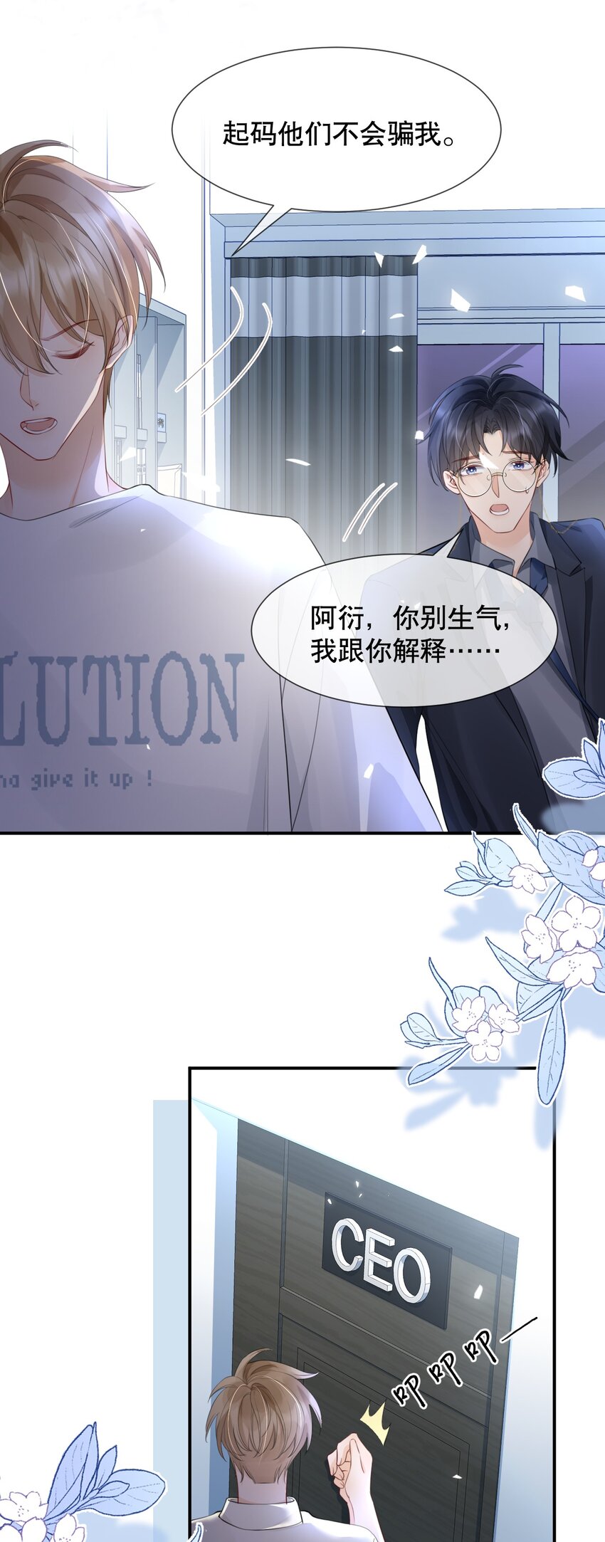015 呵，你干脆说你喜欢我得了29