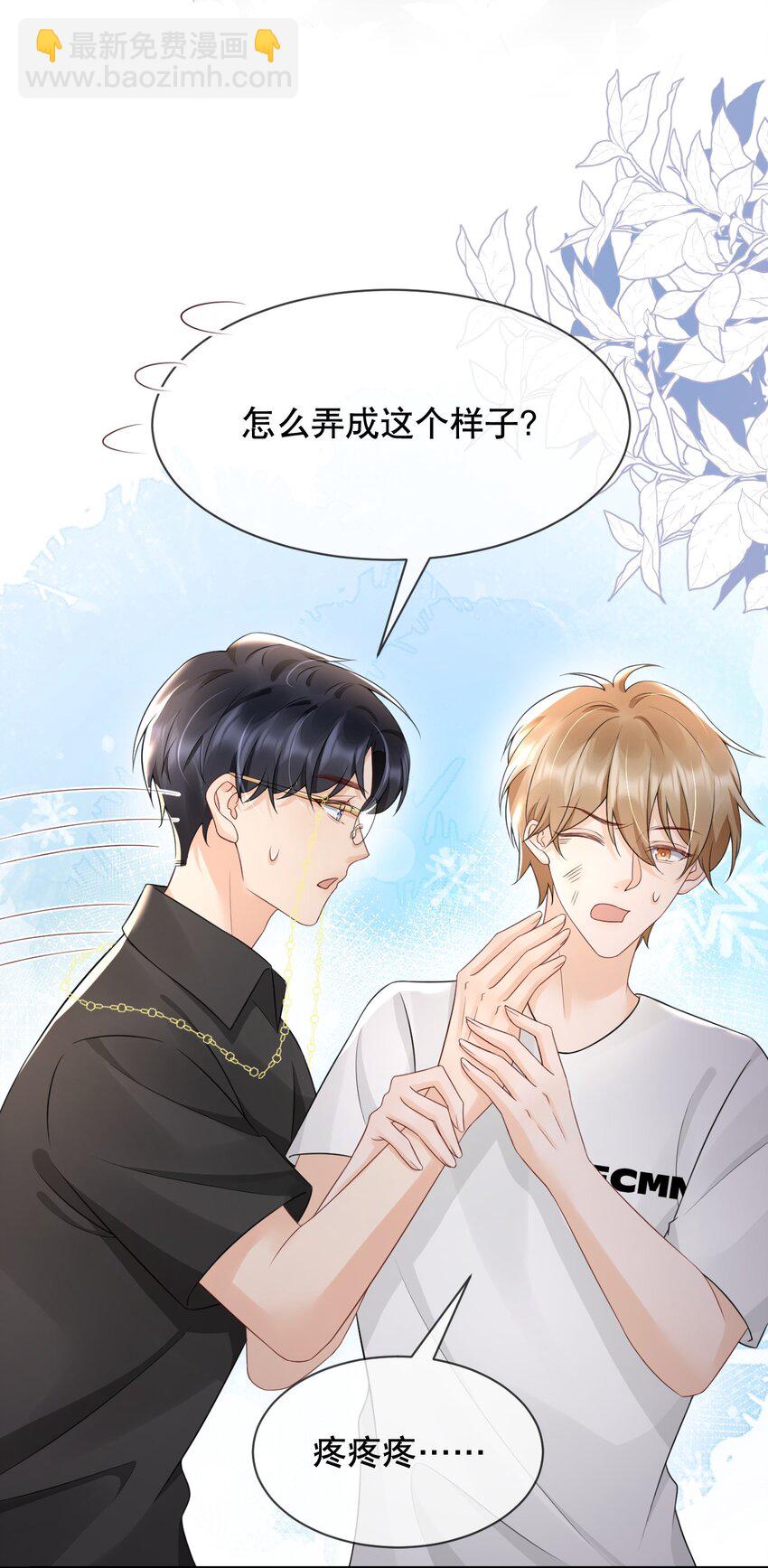 024 都怪许安嘉35