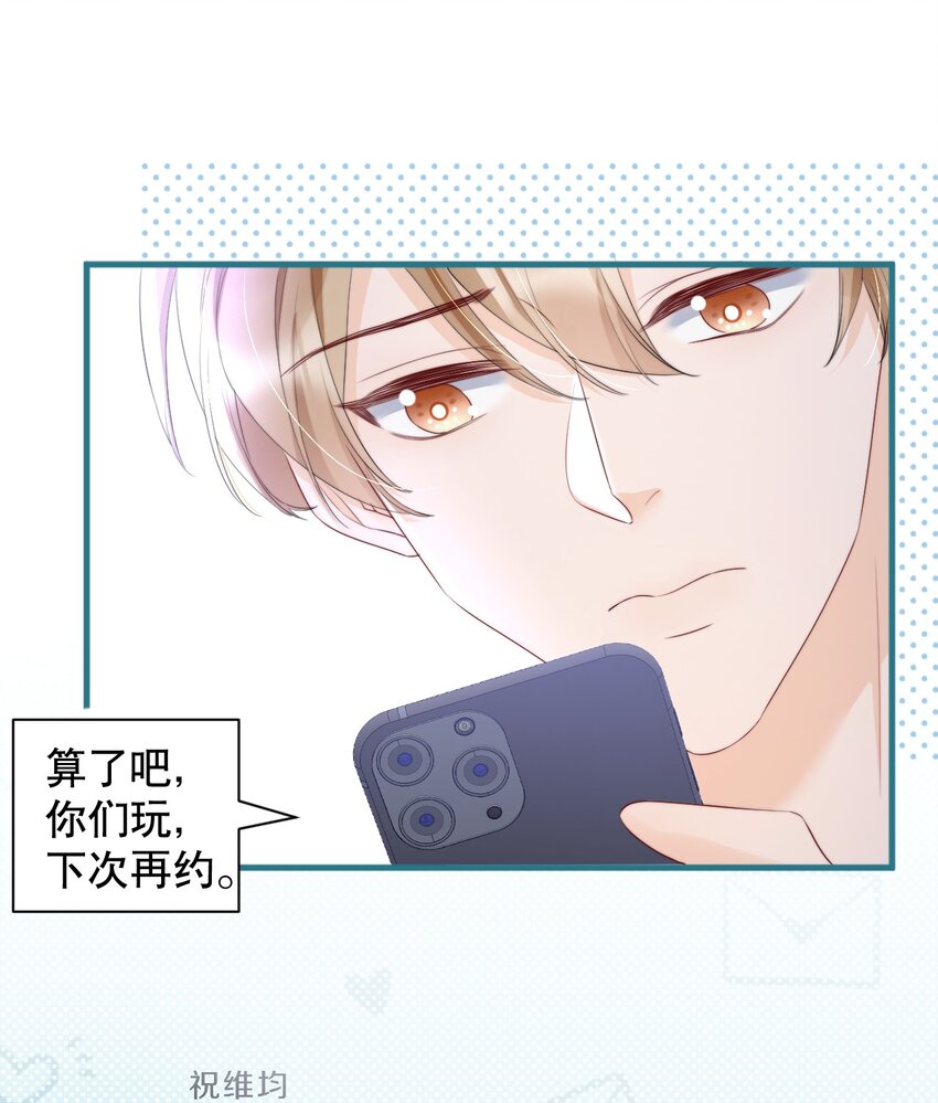 013 你怎么跟他小媳妇儿似的20