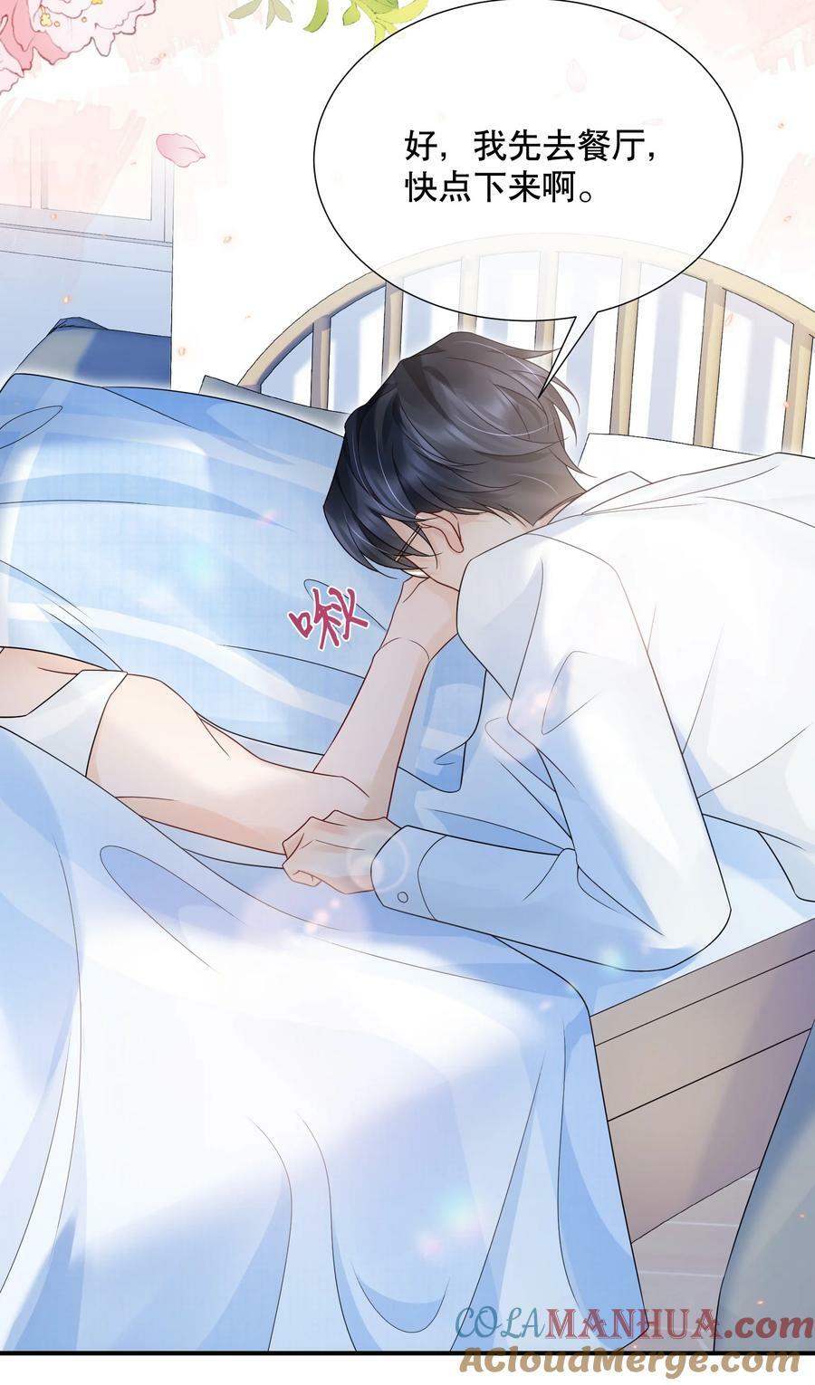 047 一个大男人，有什么好怕打针的！18