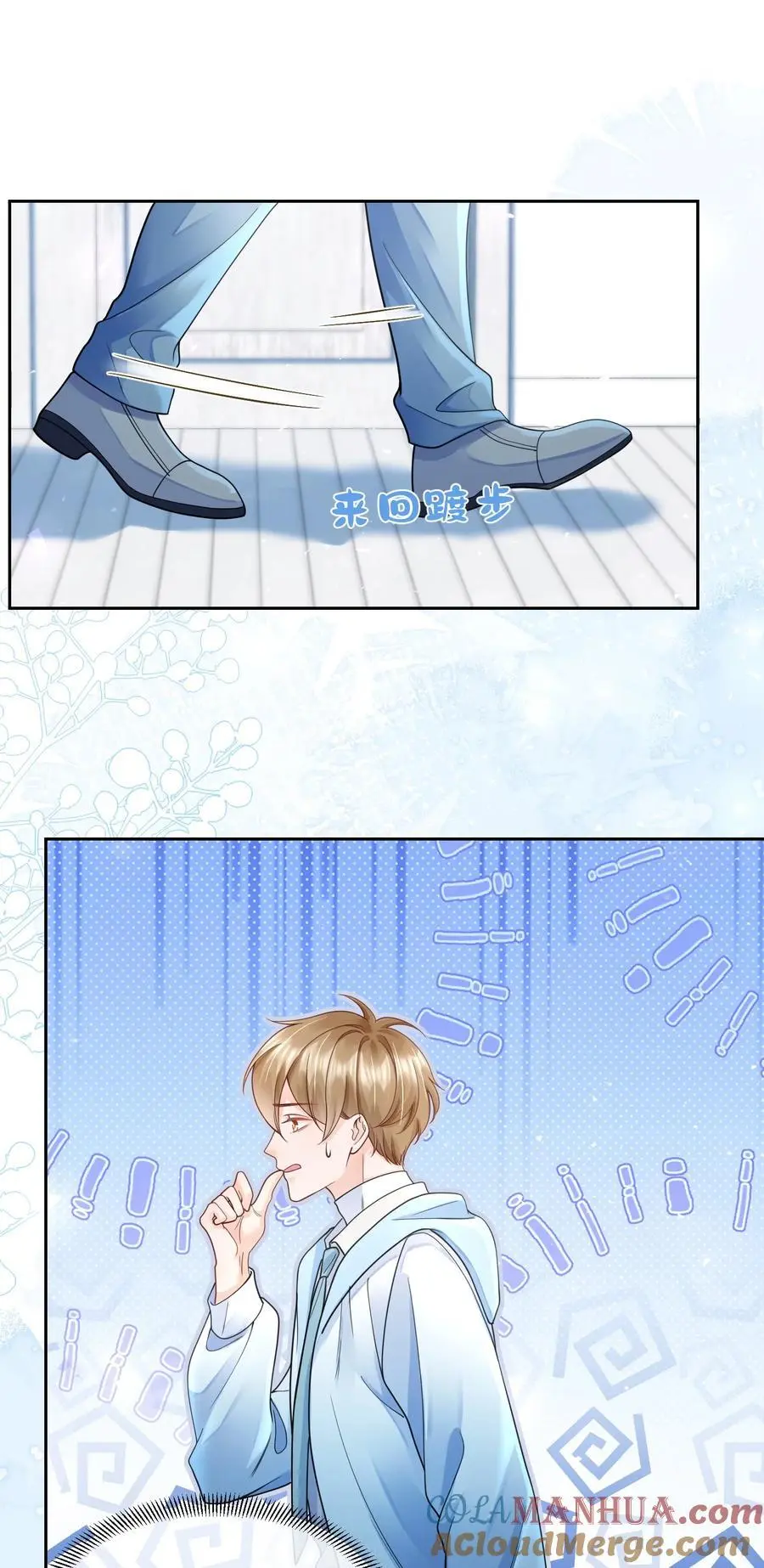 069 你技术烂死了！2