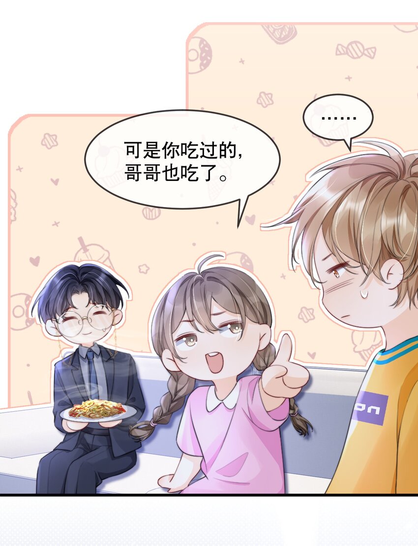012 你就惯他吧15