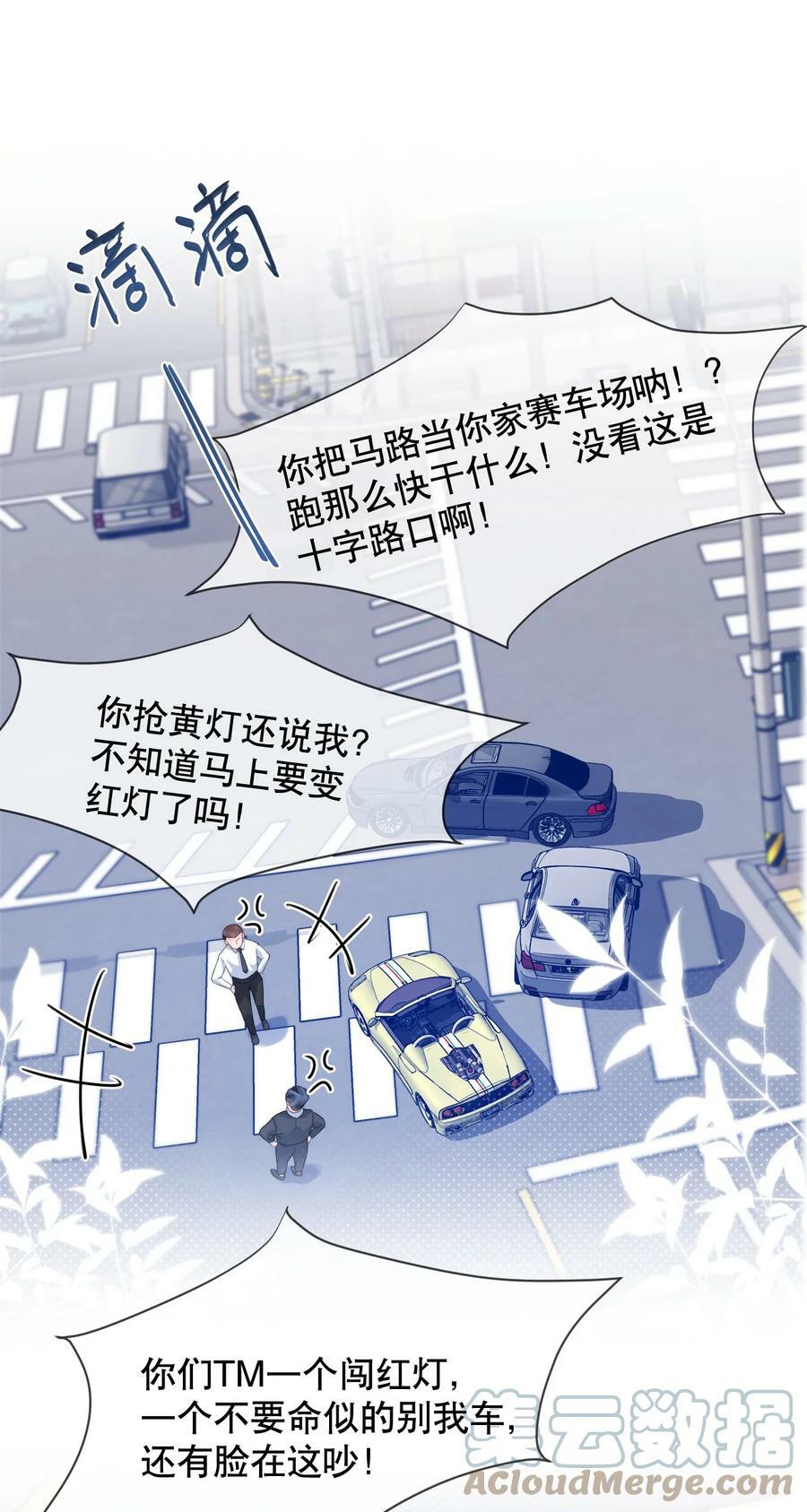 034 我真的很笨吗……2