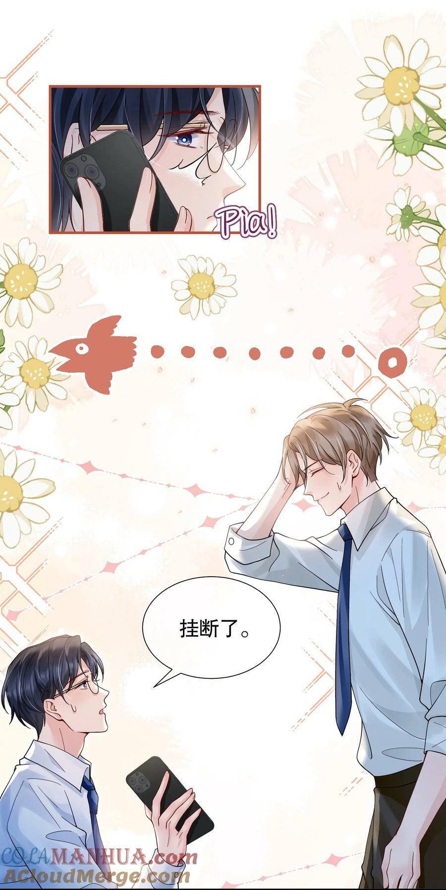 048 闹别扭39