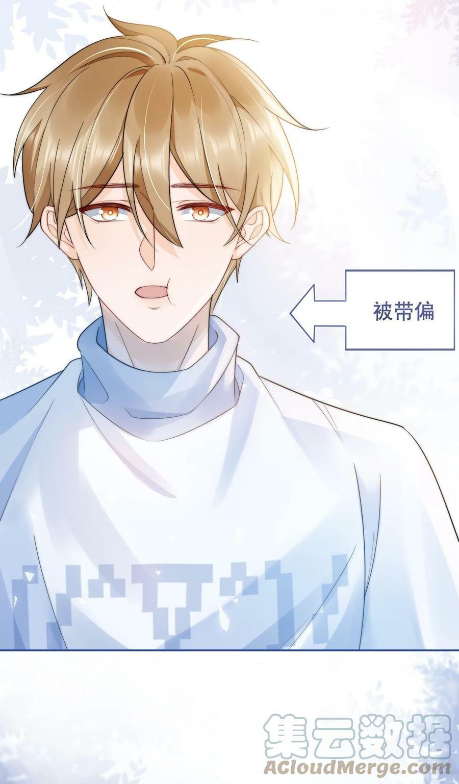 034 我真的很笨吗……32